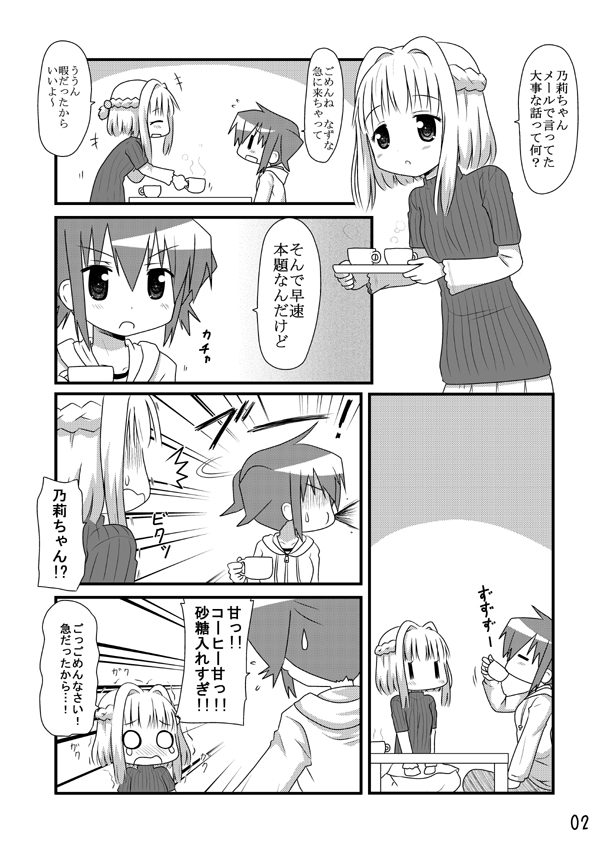 nori and nazuna (hidamari sketch) drawn by minami_(colorful_palette)