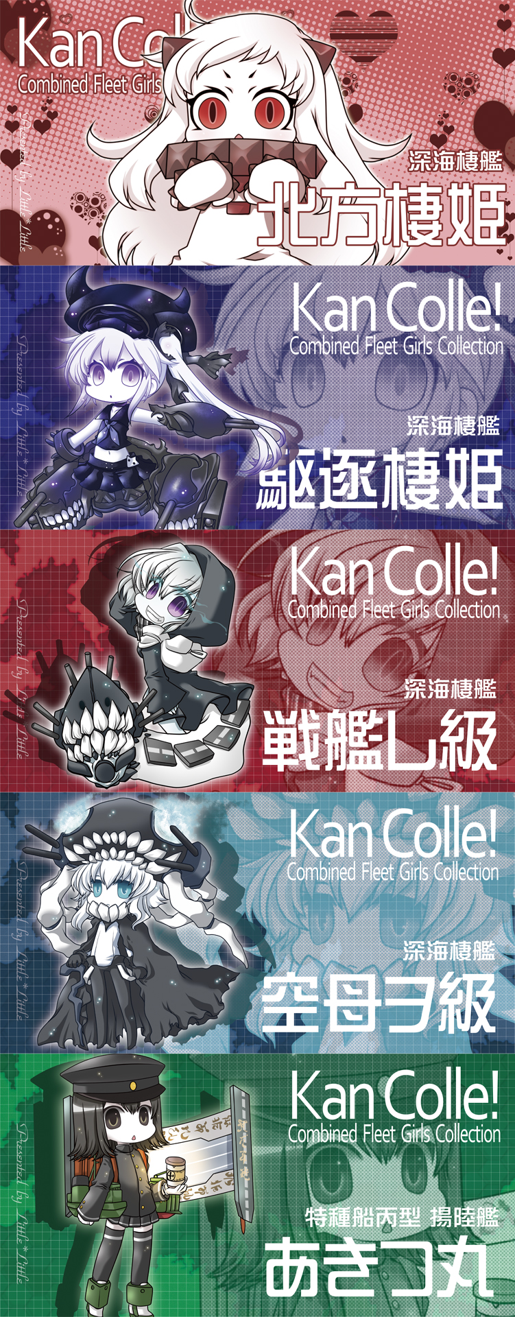 northern ocean princess, wo-class aircraft carrier, akitsu maru, re-class battleship, and destroyer princess (kantai collection) drawn by chino_(ch_no)