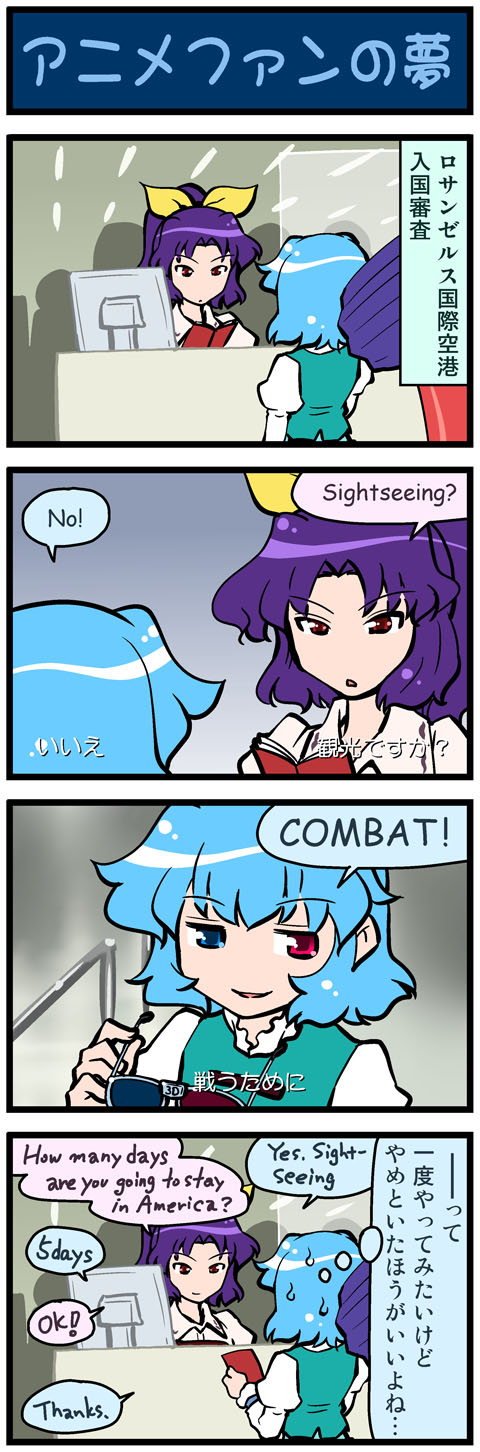 tatara kogasa and watatsuki no yorihime (touhou and 1 more) drawn by mizuki_hitoshi
