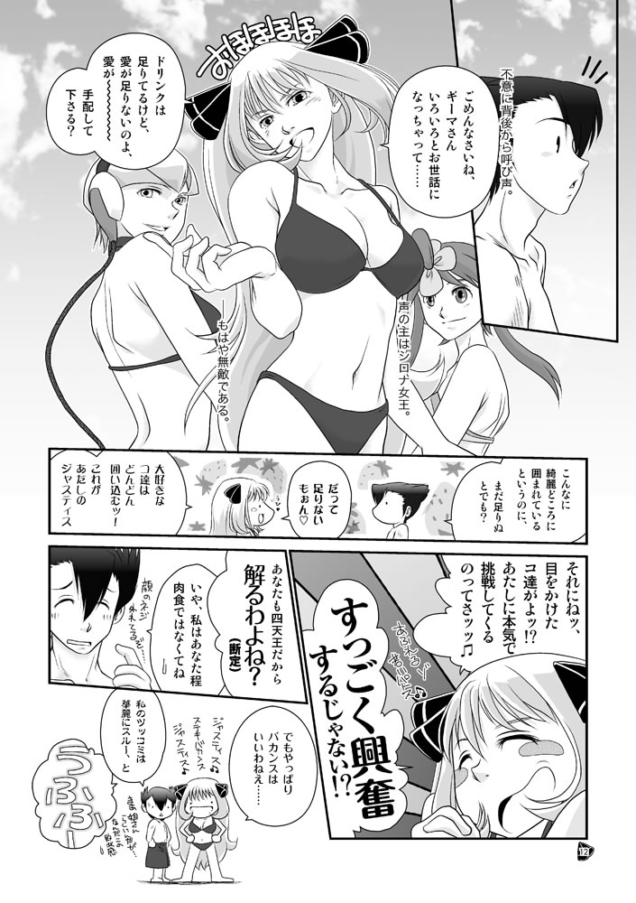 cynthia, skyla, and elesa (pokemon and 1 more) drawn by akosan