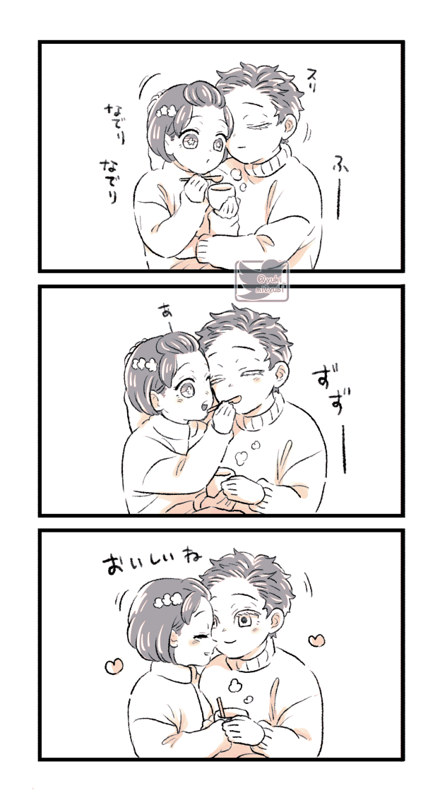 koyuki and hakuji (kimetsu no yaiba) drawn by yuki_(yuki3243)