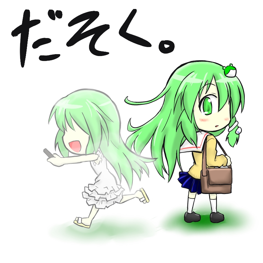 kochiya sanae (touhou) drawn by futa_(nabezoko)
