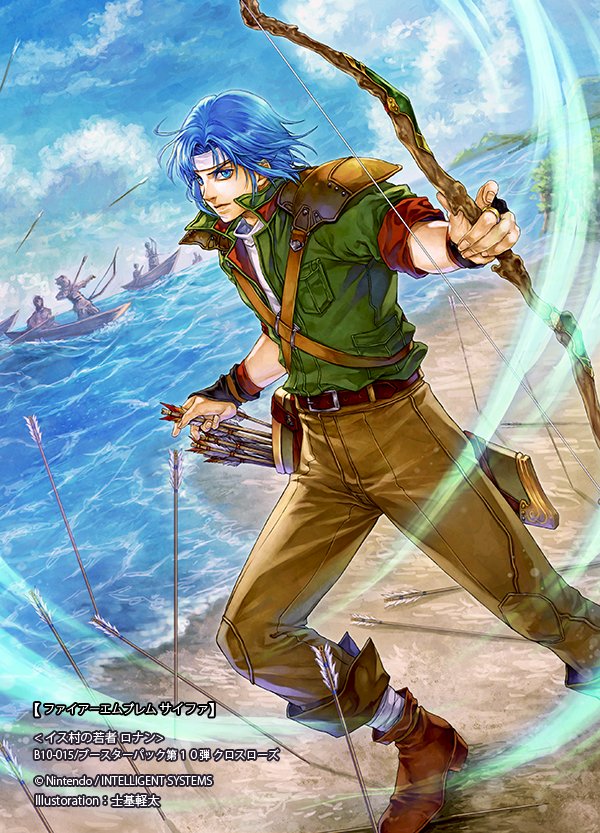 ronan (fire emblem and 2 more) drawn by shiki_karuta