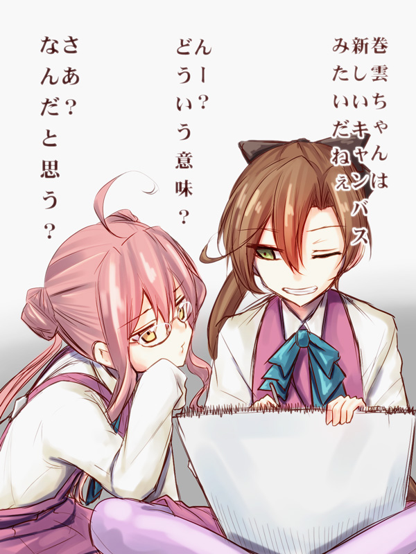akigumo and makigumo (kantai collection) drawn by ataru_(cha2batake)