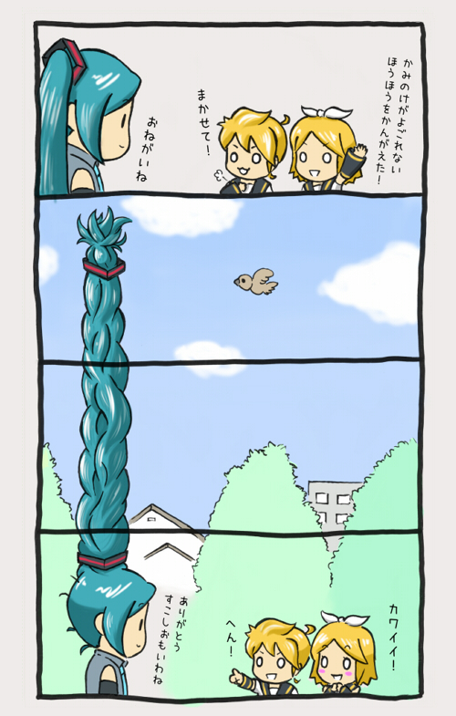 hatsune miku, kagamine rin, and kagamine len (vocaloid) drawn by shimota