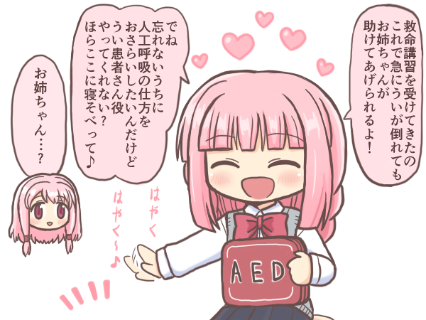 tamaki iroha and tamaki ui (mahou shoujo madoka magica and 1 more) drawn by reverse_(bluefencer)