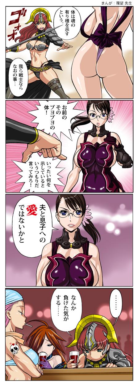 cattleya, weapon merchant cattleya, claudette, nyx, claudette lord of thundercloud, and 1 more (queen's blade) drawn by tamaki_nozomu