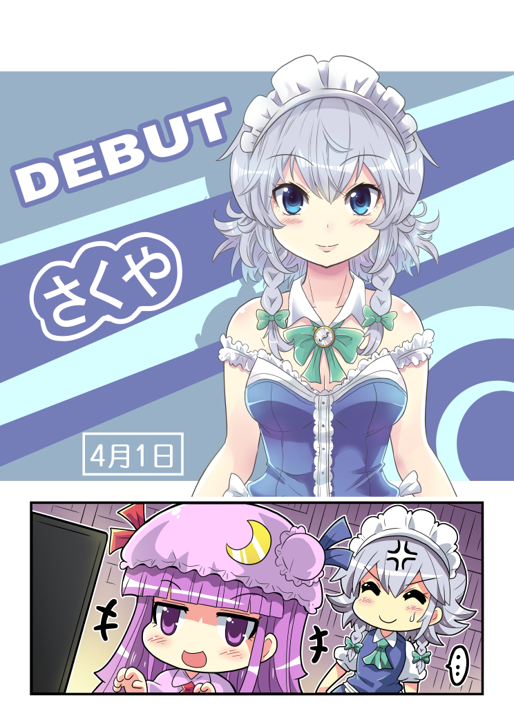 izayoi sakuya and patchouli knowledge (touhou) drawn by colonel_aki