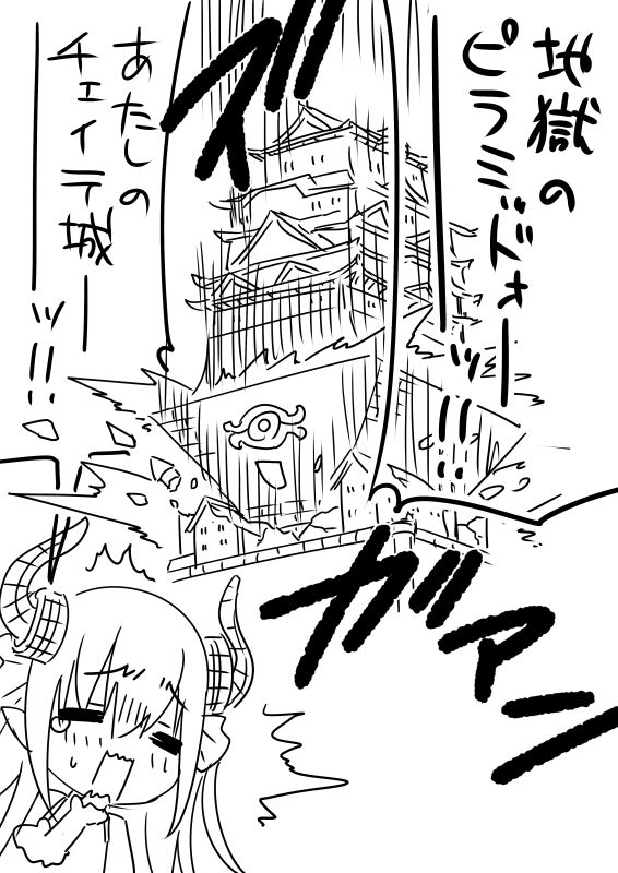 elizabeth bathory (fate and 1 more) drawn by makishima_azusa