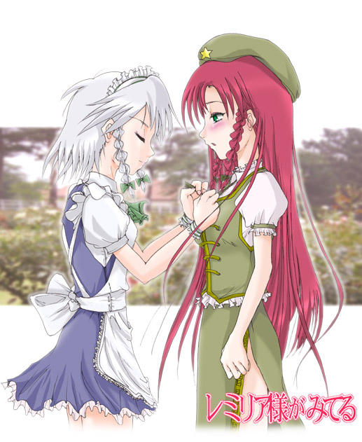 izayoi sakuya and hong meiling (touhou and 1 more)