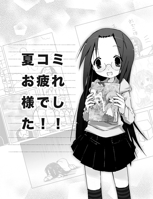 kobayakawa yutaka, iwasaki minami, and tamura hiyori (lucky star) drawn by kuroba_u