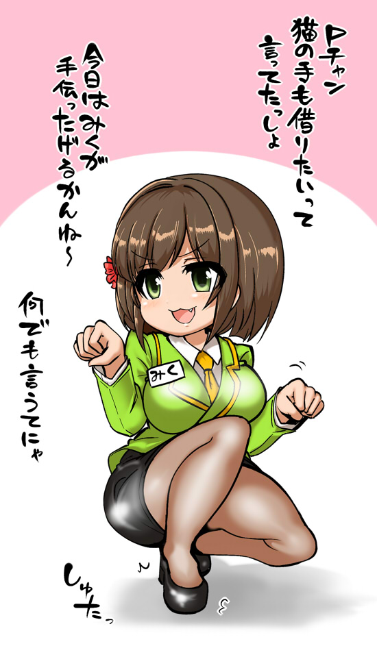 maekawa miku and senkawa chihiro (idolmaster and 1 more) drawn by shisotex