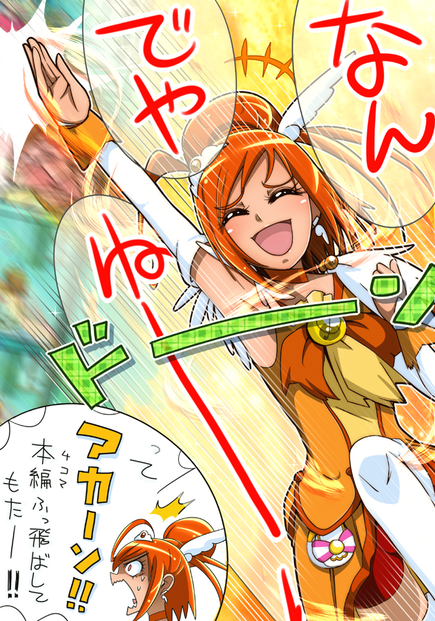 hino akane and cure sunny (precure and 2 more) drawn by pururun_z