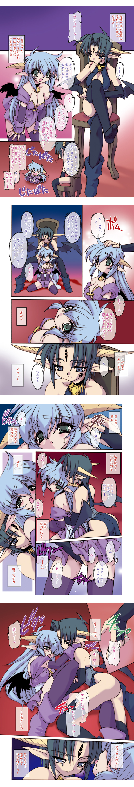 ria and sadina (trouble evocation) drawn by ruuen_rouga