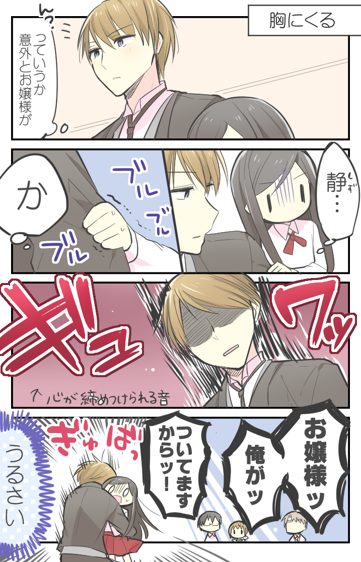 kimijima sara, takaomi, akira, hirofumi, and ami (original and 1 more) drawn by ouhara_lolong