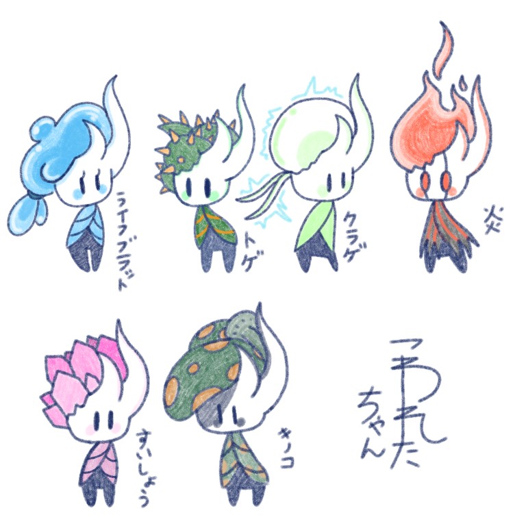 broken vessel (hollow knight) drawn by sakana_2-gou