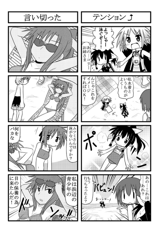 sawatari riko, kori, tiko, sawatari miko, and yokomiya mutsumi (original and 1 more) drawn by minami_(colorful_palette)