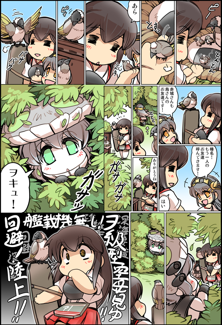 akagi, haruna, and wo-class aircraft carrier (kantai collection) drawn by hisahiko