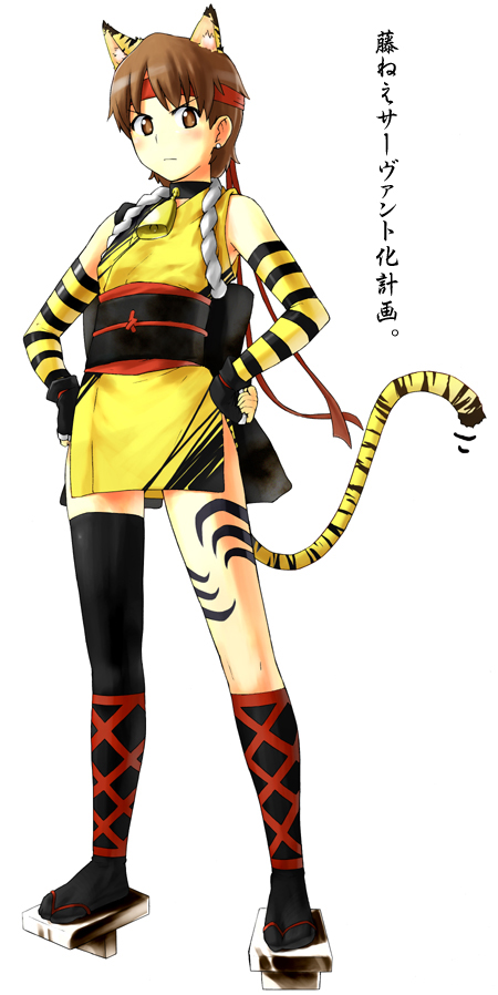 fujimura taiga (fate and 1 more) drawn by jas_(littlecrime)