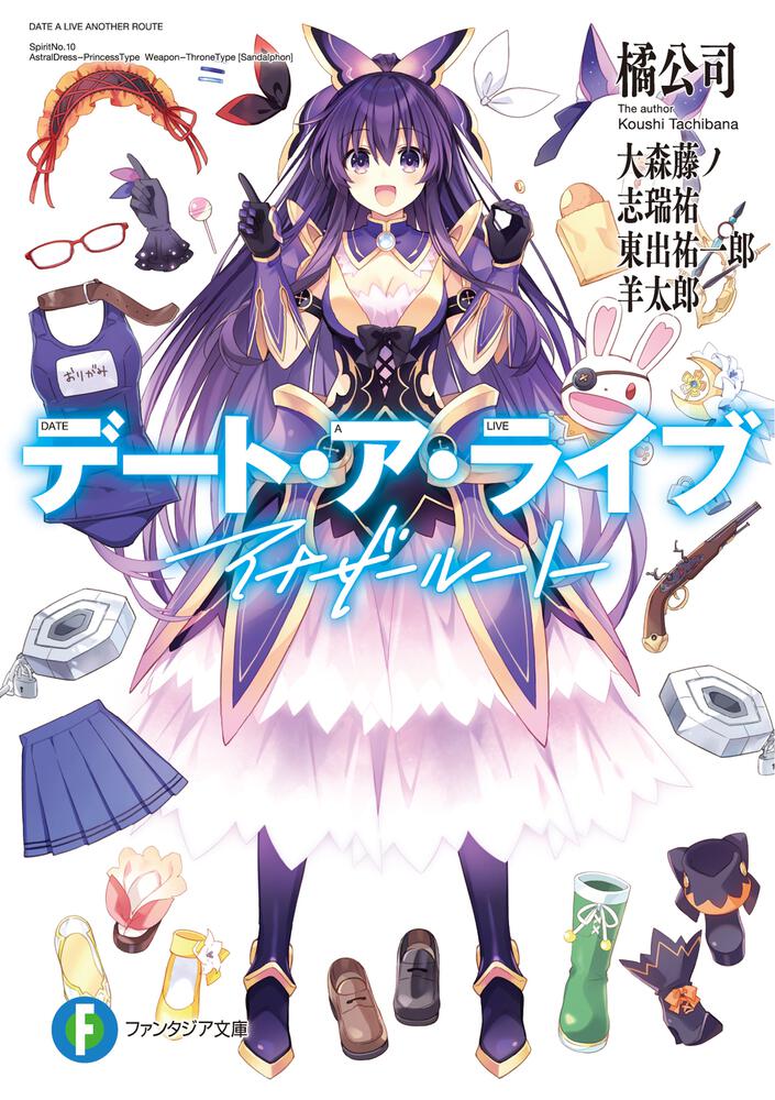 yatogami tohka and yoshinon (date a live) drawn by tsunako