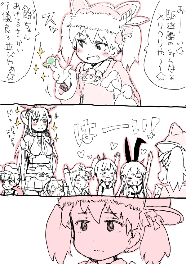 shimakaze, akatsuki, nagato, ryuujou, yukikaze, and 2 more (kantai collection) drawn by gomennasai
