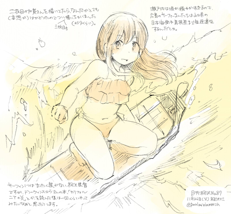 akagi (kantai collection) drawn by kirisawa_juuzou