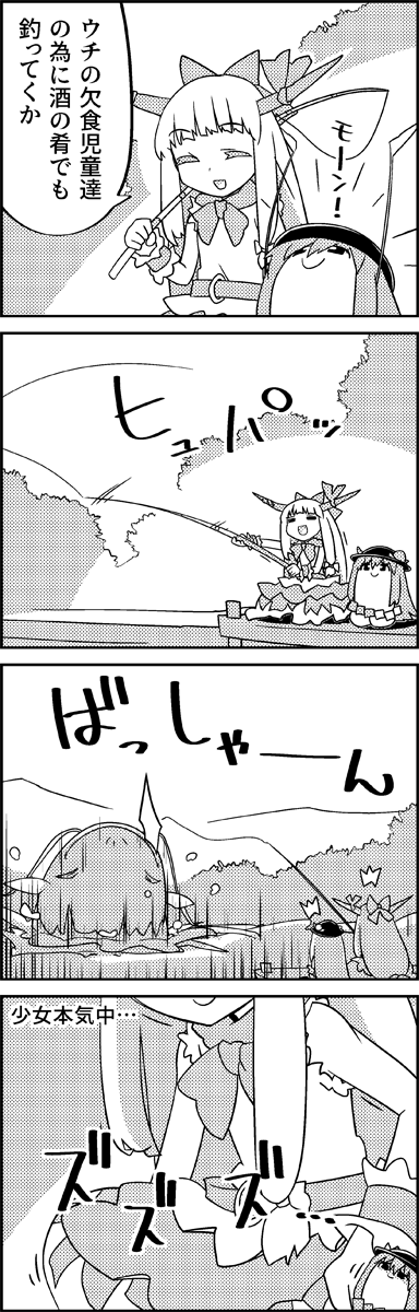 hinanawi tenshi, ibuki suika, and namazu (touhou) drawn by tani_takeshi