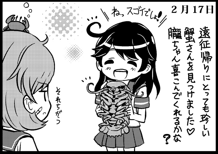 ushio and oboro (kantai collection) drawn by saiguchi_otoufu