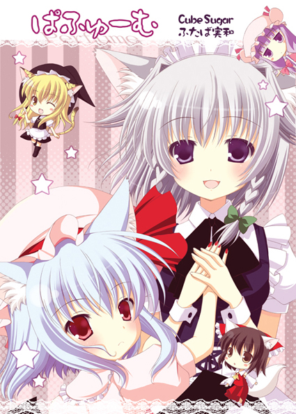 hakurei reimu, kirisame marisa, remilia scarlet, izayoi sakuya, and patchouli knowledge (touhou) drawn by futaba_miwa