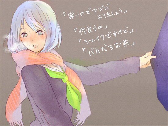 kuroko tetsuya (kuroko no basuke) drawn by ake_(harlequin)