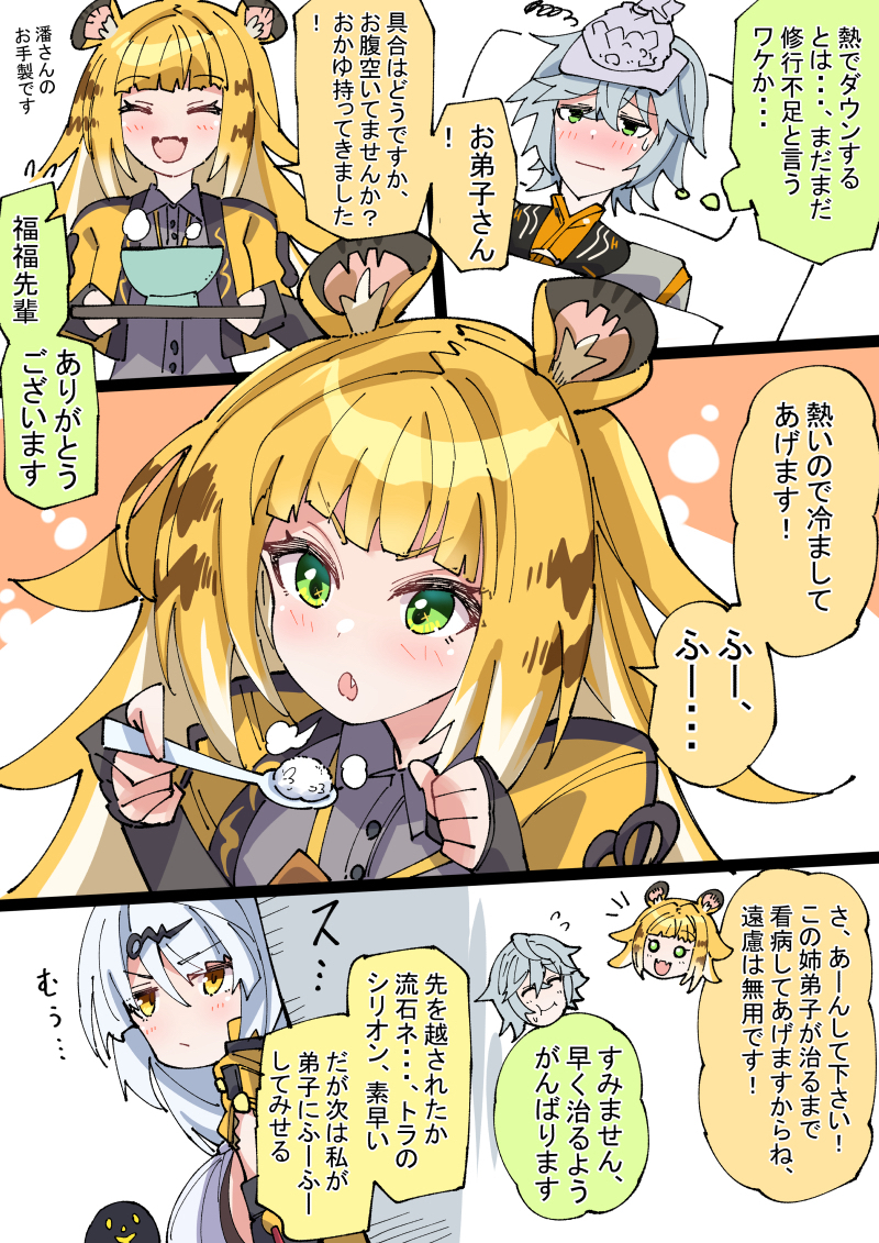 wise, yixuan, and ju fufu (zenless zone zero) drawn by nodachi_(nodati51)