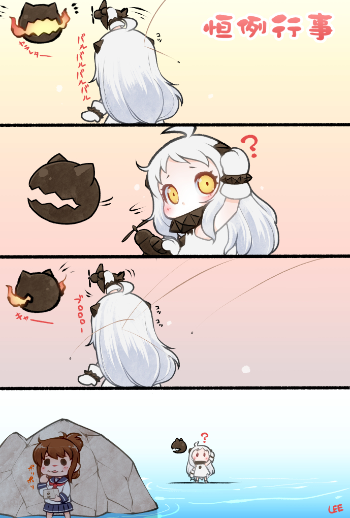 inazuma, northern ocean princess, and plasma-chan (kantai collection) drawn by lee_(colt)