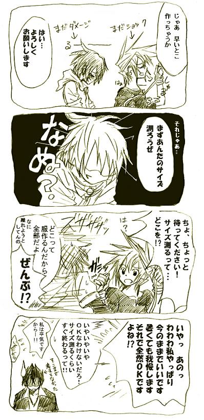 figarette elraine, kiri luchile, and fallan denzell (double arts) drawn by raku_(rairaku345)