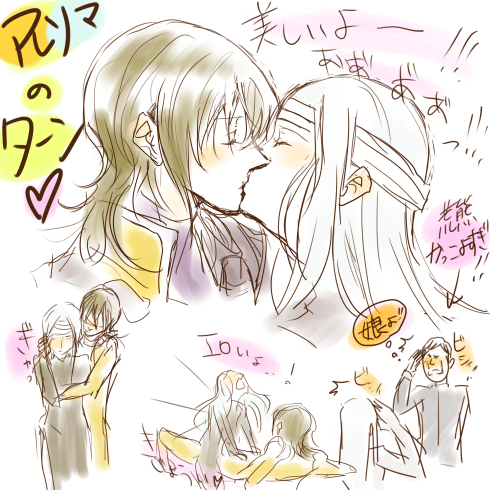 allelujah haptism, soma peries, and sergei smirnov (gundam and 1 more) drawn by co_(cocoon)