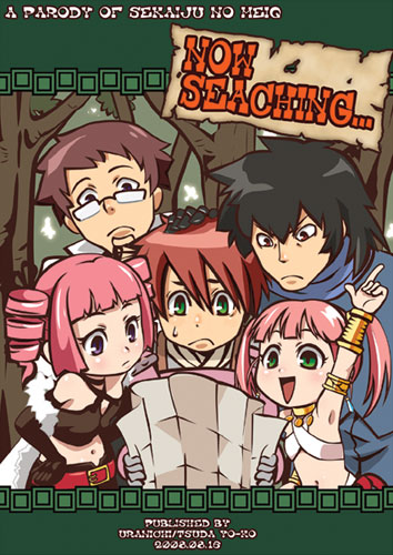 medic, dark hunter, alchemist, bard, swordsman, and 5 more (sekaiju no meikyuu and 1 more)