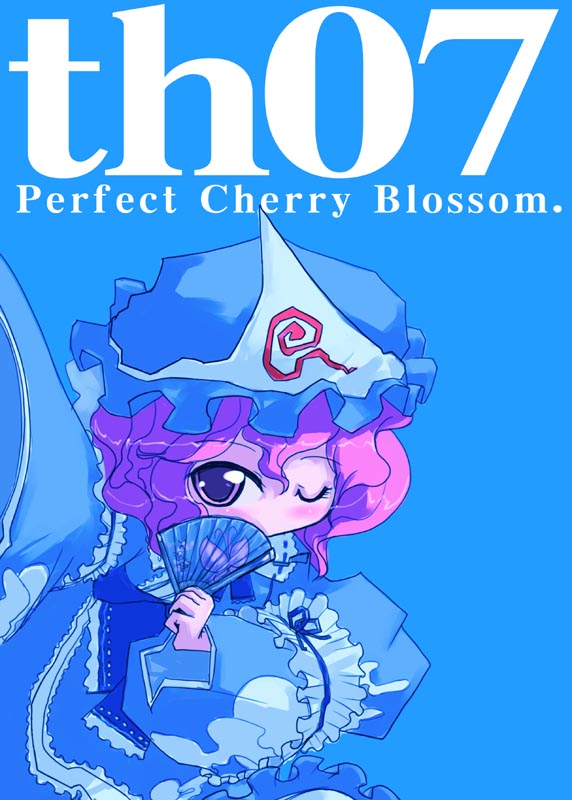 saigyouji yuyuko (touhou and 1 more) drawn by tao_(kadoya)