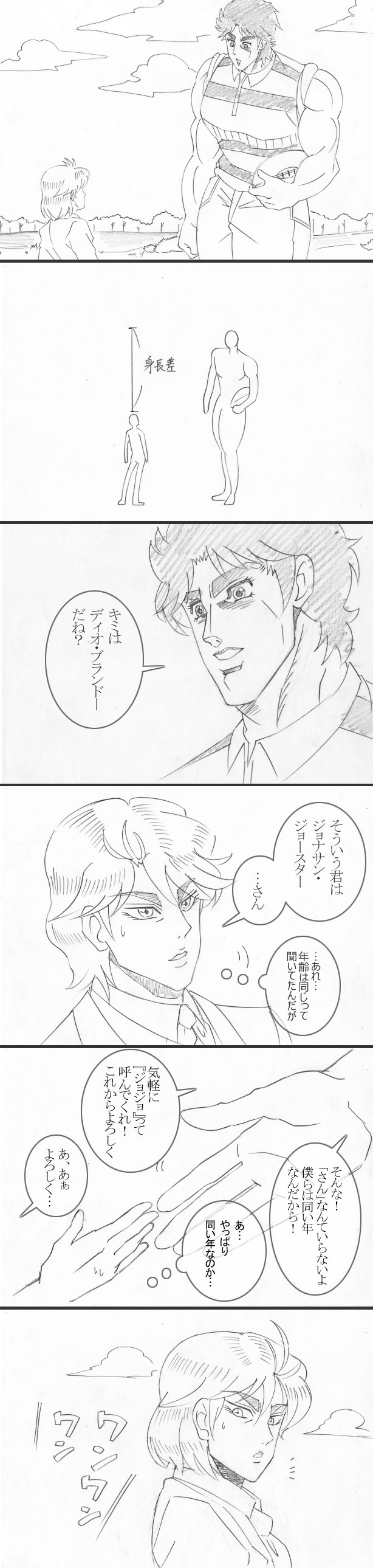 dio brando and jonathan joestar (jojo no kimyou na bouken and 1 more) drawn by utano