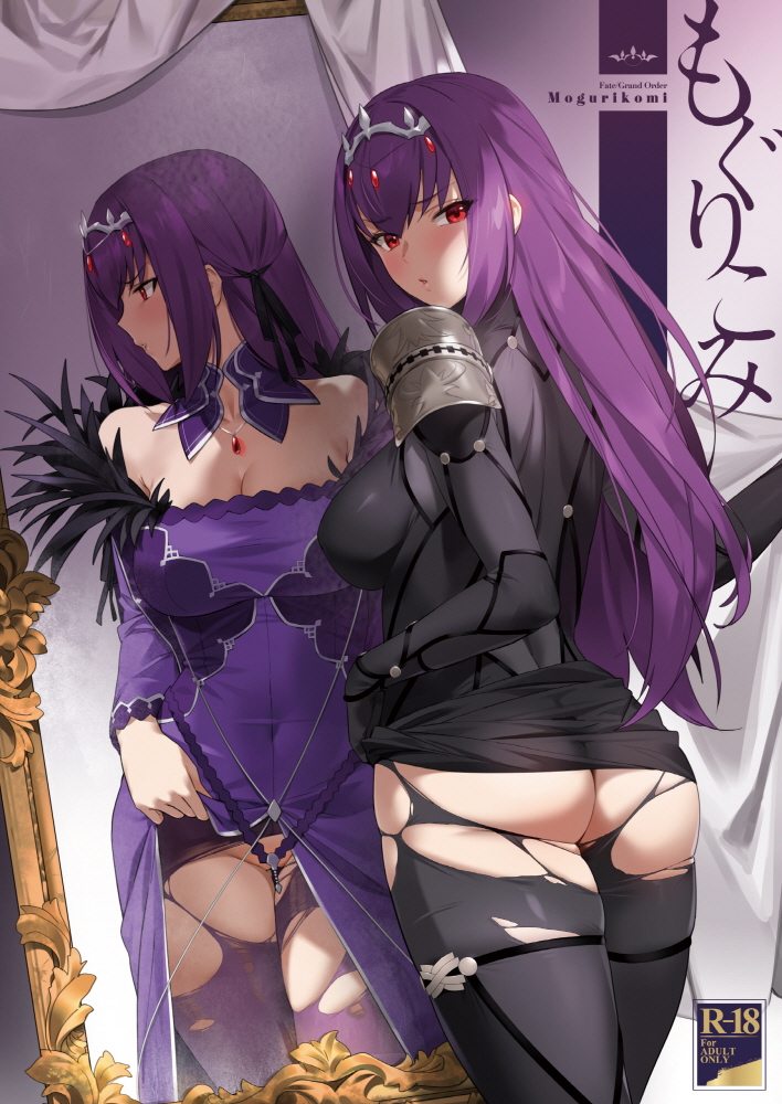 scathach and scathach skadi (fate and 1 more) drawn by yd_(orange_maru)