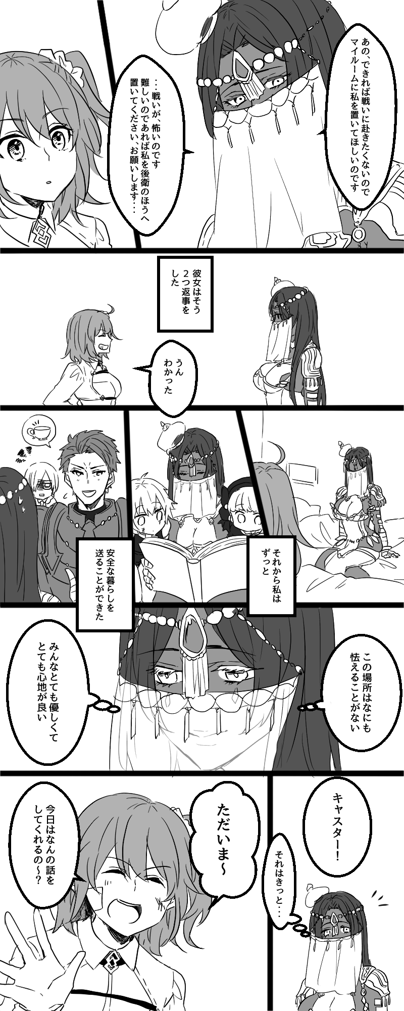 mash kyrielight, fujimaru ritsuka, jack the ripper, nursery rhyme, scheherazade, and 1 more (fate and 1 more) drawn by kyouna
