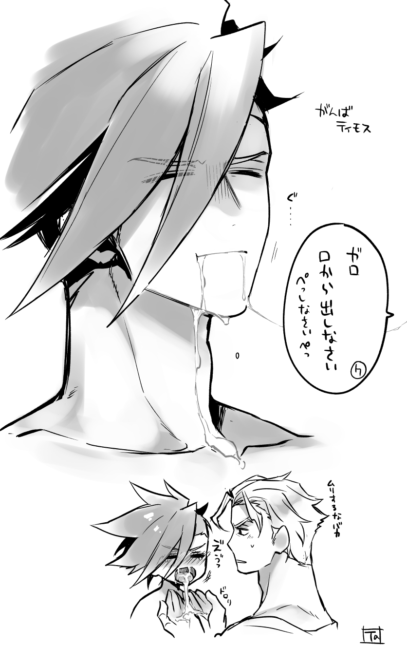 galo thymos and kray foresight (promare) drawn by takatsuki_ichi