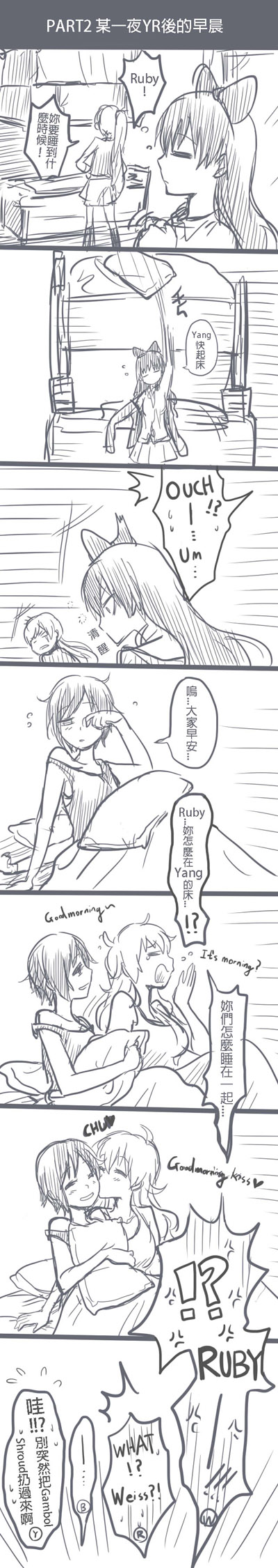 ruby rose, weiss schnee, yang xiao long, and blake belladonna (rwby) drawn by kuma_(bloodycolor)