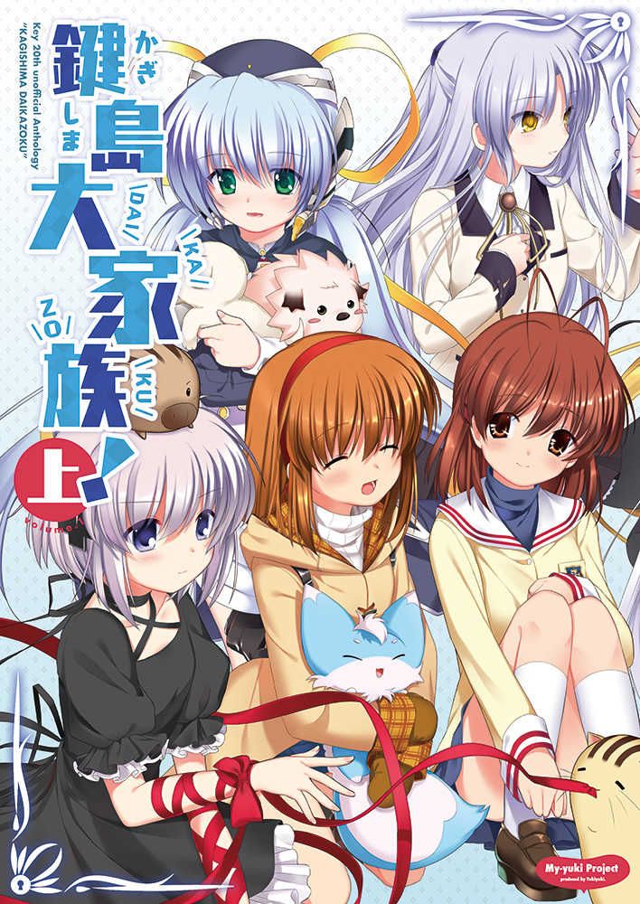 tachibana kanade, furukawa nagisa, tsukimiya ayu, hoshino yumemi, kagari, and 4 more (clannad and 6 more) drawn by otou_(otou_san)