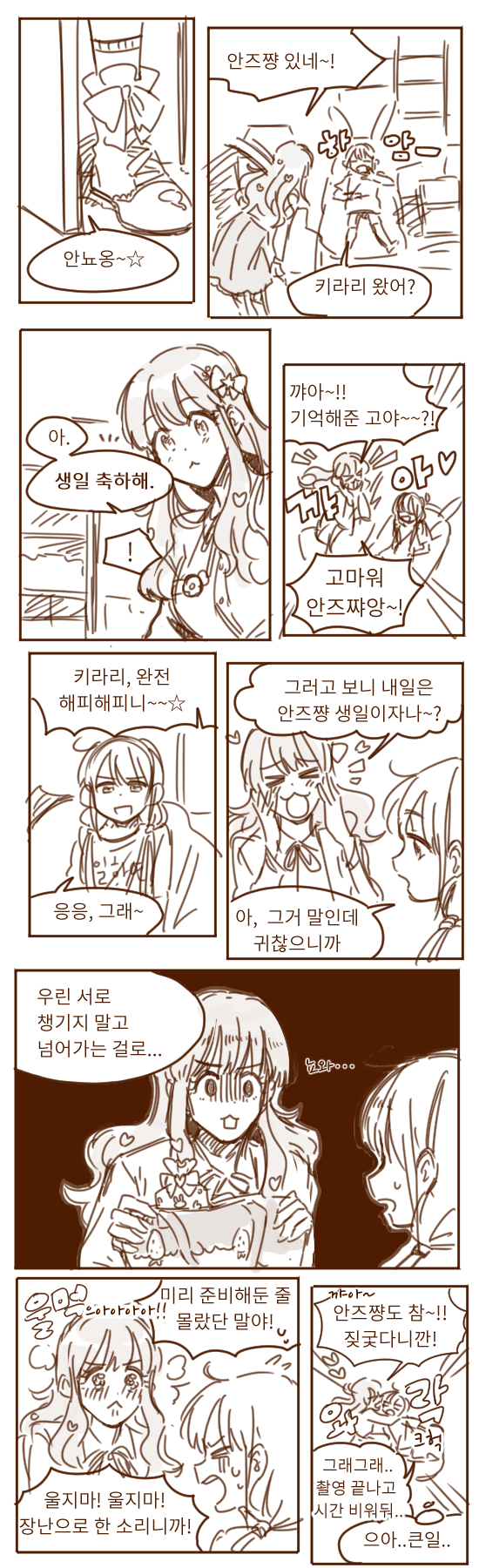 futaba anzu and moroboshi kirari (idolmaster and 1 more) drawn by jolaeng-i