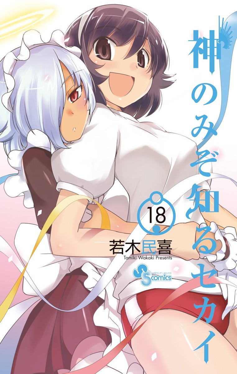 takahara ayumi and mercurius (kami nomi zo shiru sekai) drawn by wakaki_tamiki