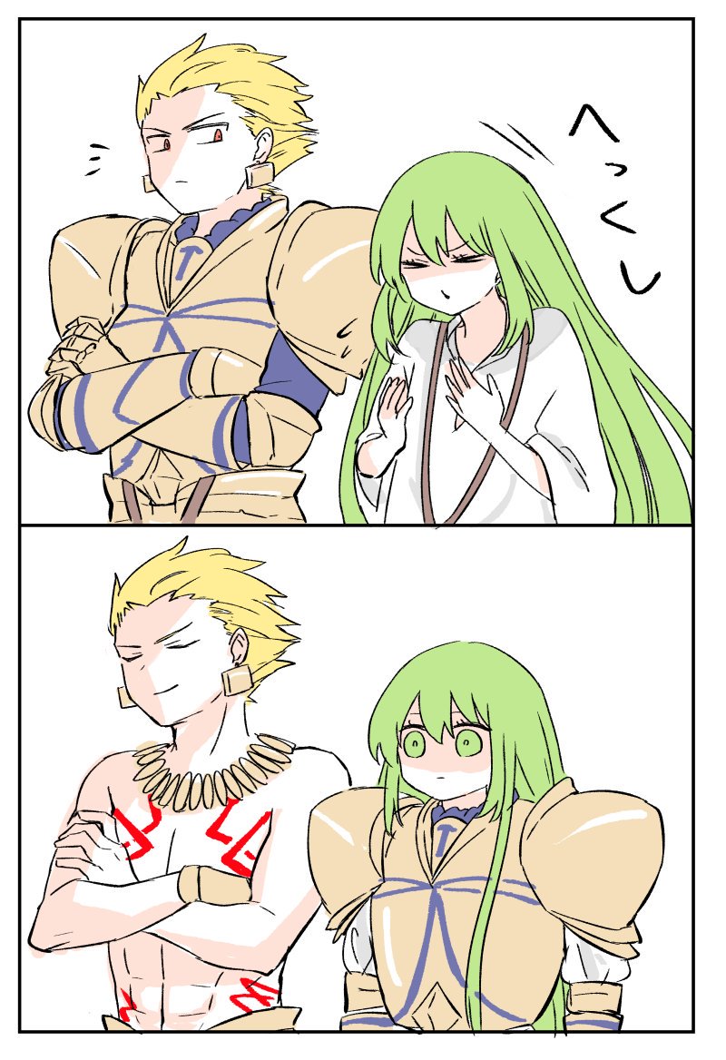 gilgamesh and enkidu (fate and 1 more) drawn by himeko_(nico6v6pachi)