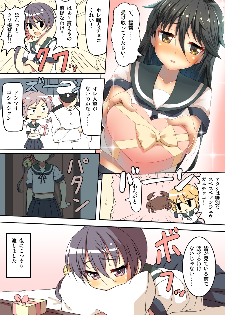 admiral, ushio, akebono, sazanami, and oboro (kantai collection) drawn by b-ginga
