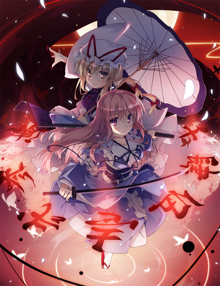 yakumo yukari and saigyouji yuyuko (touhou) drawn by t-ray