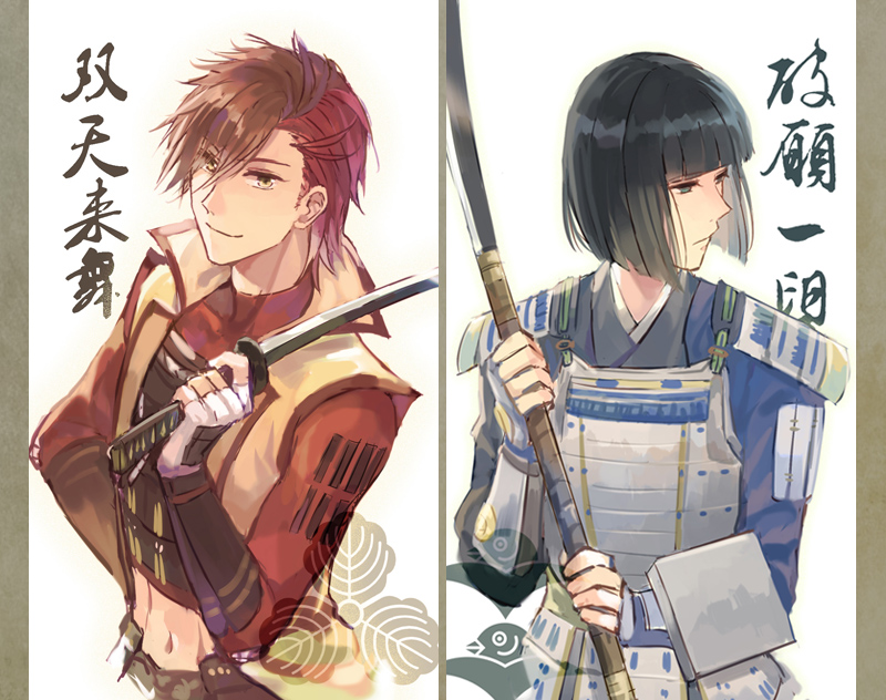shima sakon and shibata katsuie (sengoku basara) drawn by toruglose