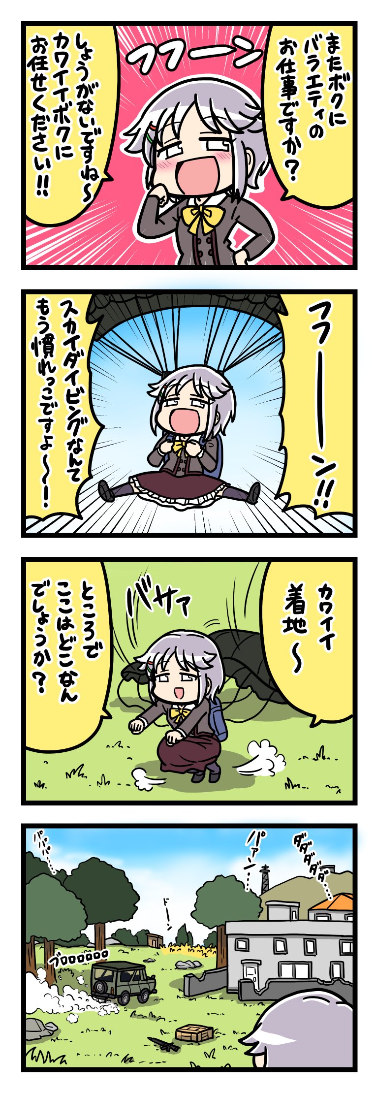 koshimizu sachiko (idolmaster and 2 more) drawn by tsunamayo
