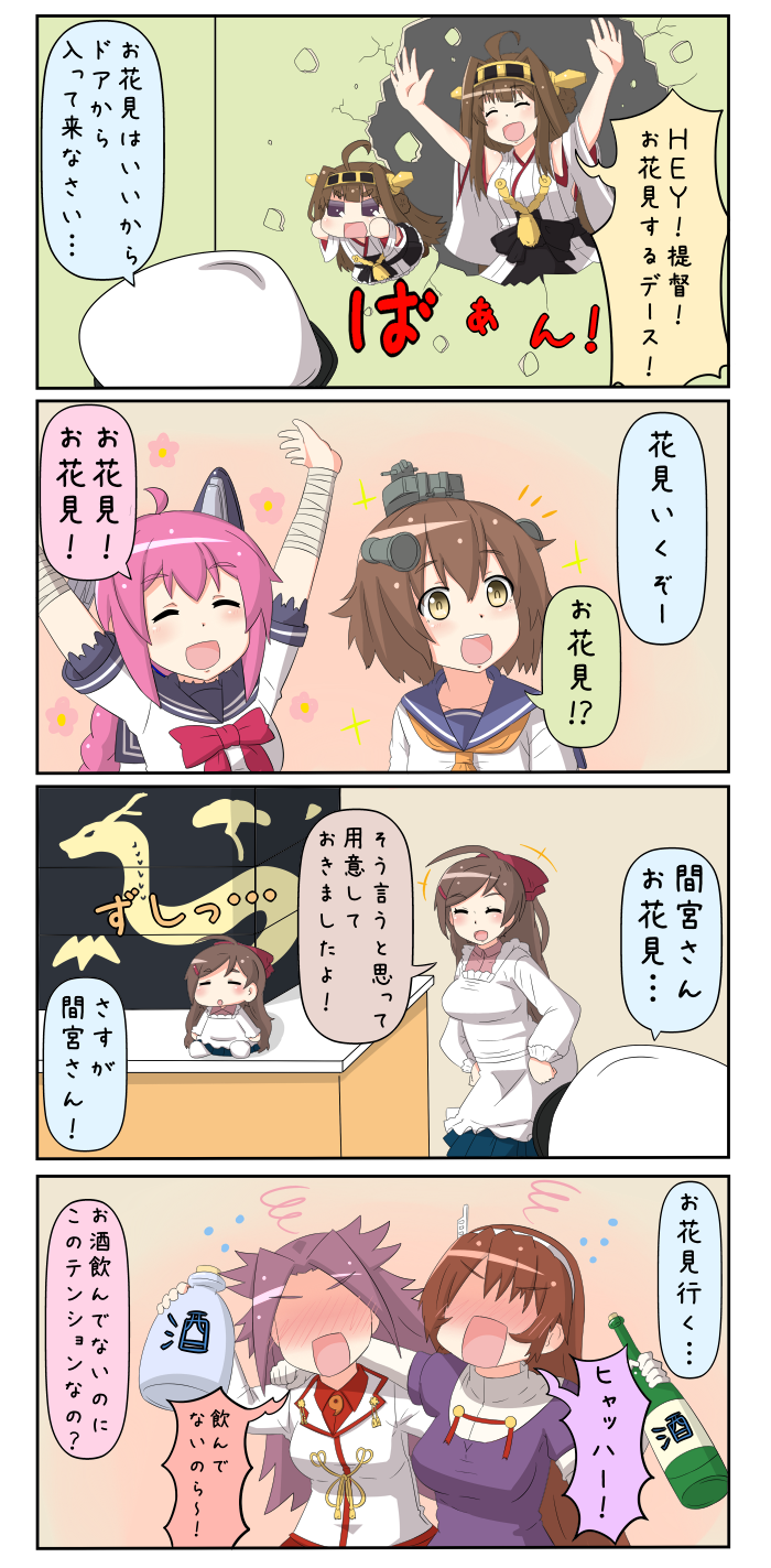 kongou, yukikaze, female admiral, ashigara, jun'you, and 2 more (kantai collection) drawn by yuureidoushi_(yuurei6214)